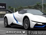 ǧfeća(chn)늄ӳ ARCFOX-7
