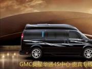 GMC̄(w)֮Ǿɏţ?c)Y(ji)ϣɹߵѰH