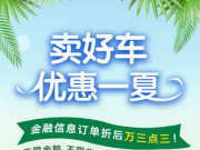 u܇˜׃Q淨