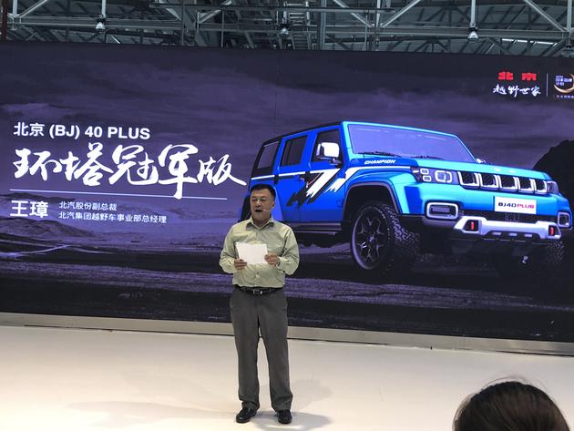 BJ40 PLUSh(hun)܊,BJ40 PLUSh(hun)܊19.98fԪ