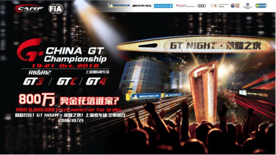 ϺվQِA(y)塿china gtչ֮(zhn)arcfox-7һҊC܊Qfnl(1)352.png