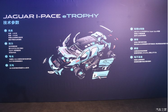 R܇ۿ2018V܇չ ݱi-pace etrophyװl(f)1025.png